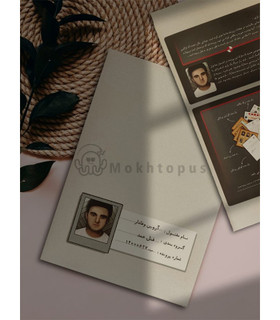 بازی معمایی پرونده آروین وفادار