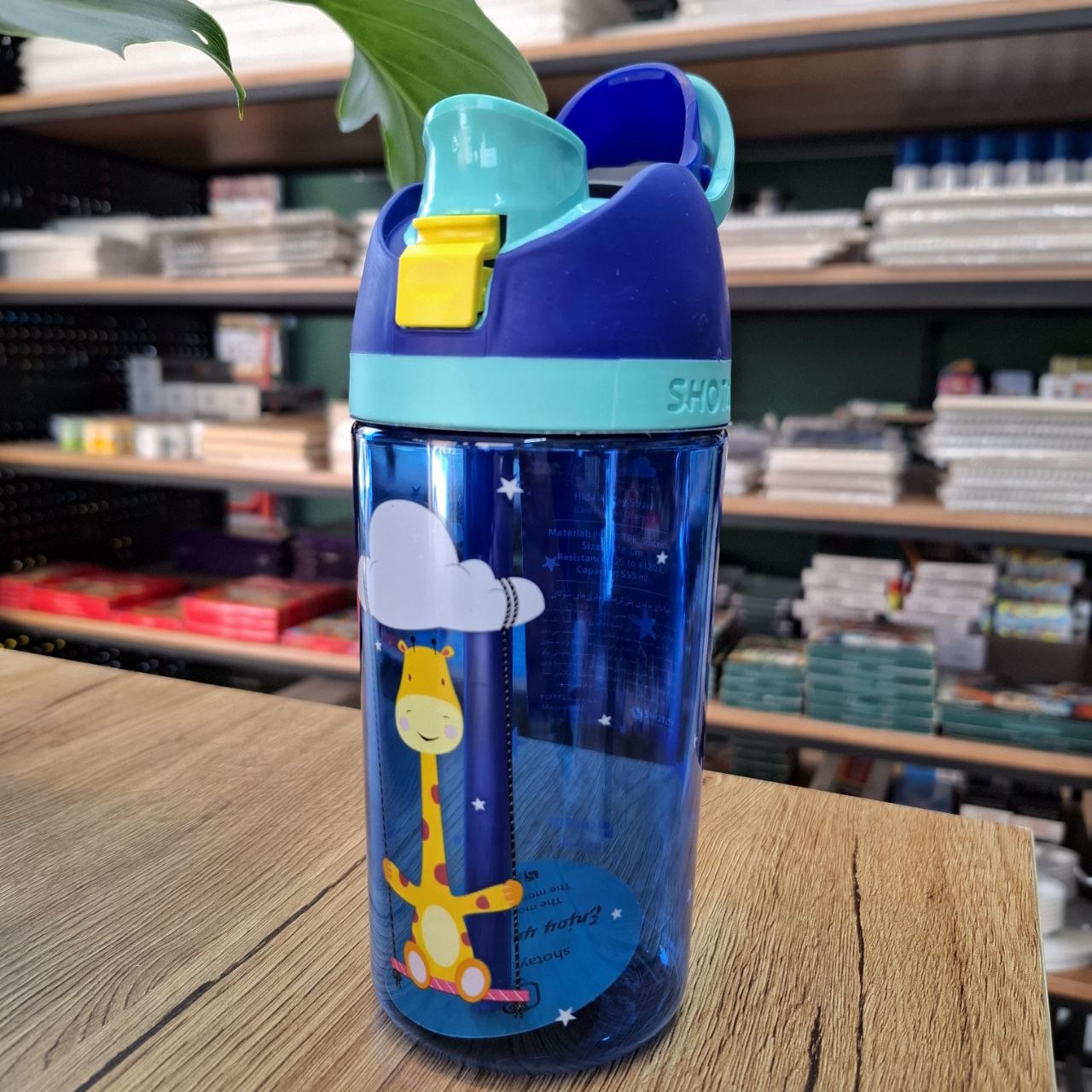 قمقمه نشکن shotay طرح حیوانات- نوشت افزار اکباتان