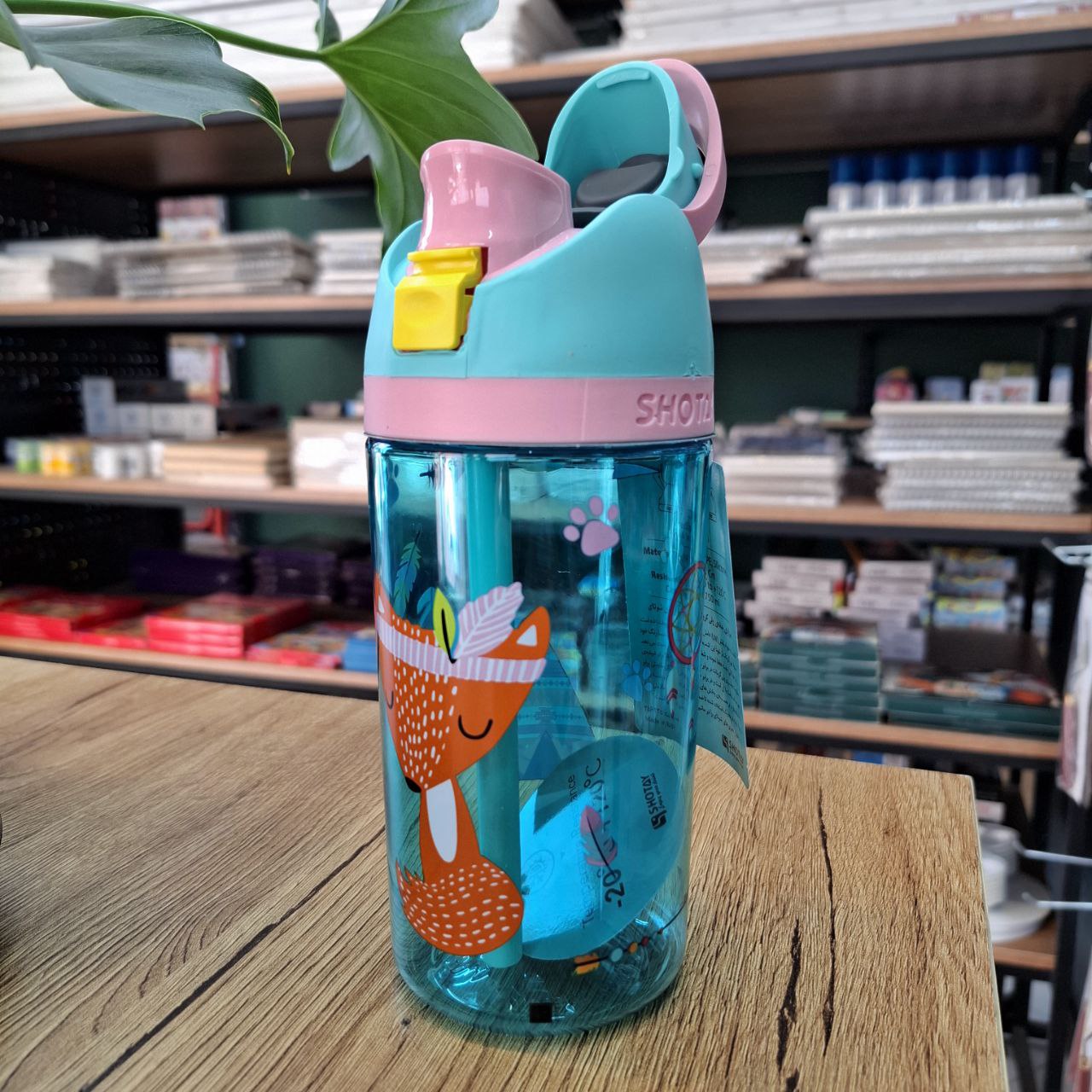 قمقمه نشکن shotay طرح حیوانات- نوشت افزار اکباتان